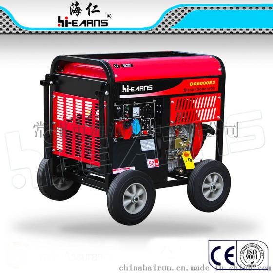 5000W 380V柴油发电机， 办公专用柴油发电机，柴油发电机出口