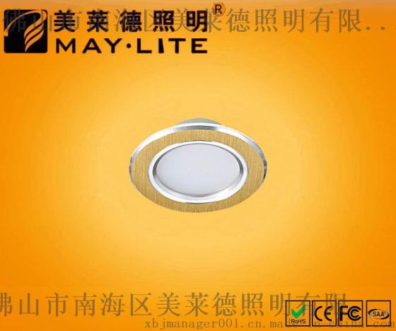 SMD贴片嵌入式筒灯      ML-T032B-3