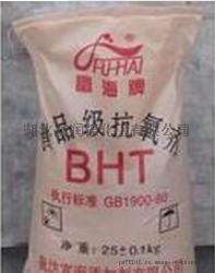羟甲苯丁酯 抗氧化剂BHT