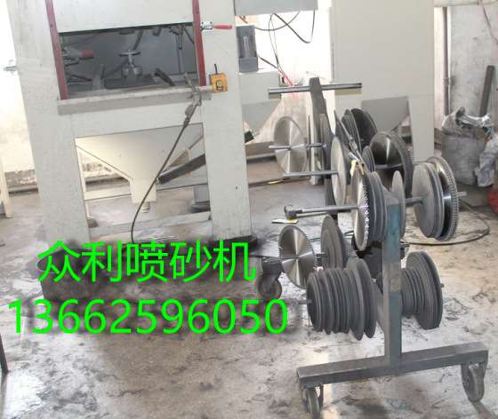 供应东莞喷砂机、锯片自动喷砂机