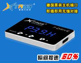 星锋行汽车电子节气门控制器GT系列 汽车ECU升级