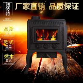别墅用实木取暖欧式独立铸铁真火燃木壁炉芯取暖炉