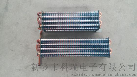 无霜翅片凉菜柜蒸发器冷凝器河南科瑞