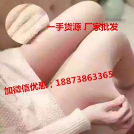 韩国奕薇光腿神器加绒加厚光腿袜批发