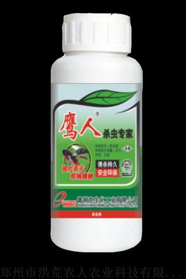 供应蟑螂药 残杀威 害虫一次净 灭蟑螂臭虫