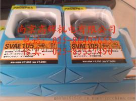 日本精工秒表 SVAS 003 一级代理 热销型号