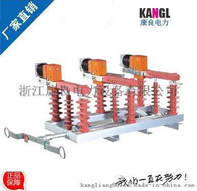 批发FZW32-12户外真空隔离负荷开关