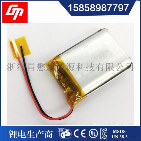 聚合物锂电池952535 850mAh音响、记录仪3.7v充电锂电池