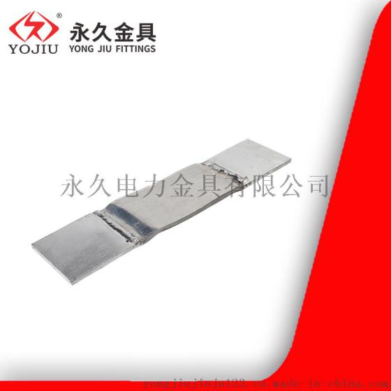 ms-8*100*450 母线软连接 全铝伸缩节 永久金具
