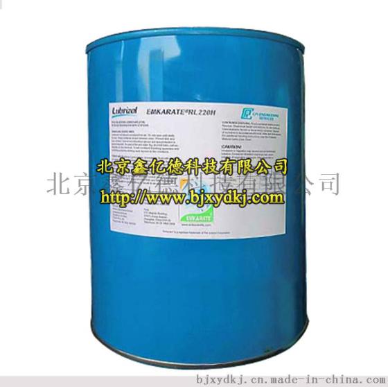 冰熊冷冻油RL220H冰熊RL220H压缩机冷冻油20L