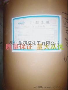 食品添加剂 L-酪氨酸