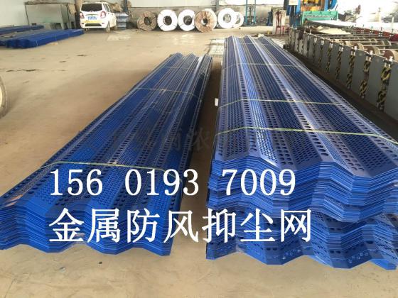 安平雨浓专业生产金属防风抑尘网 单峰双峰三峰规格齐全 颜色可定做