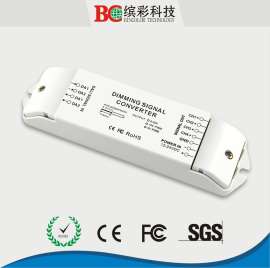 缤彩高压版DALI信号转换器，DALI转PWM10V调光器