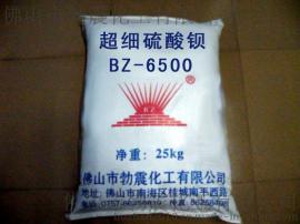 勃震超细硫酸钡 化工行业专用填料 低价格优质硫酸钡