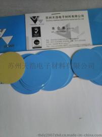 苏州吴雁电子导热双面胶、双面导热胶、导热胶、石墨导热胶、石墨片、