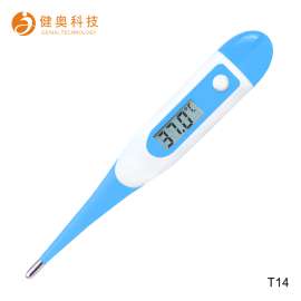 健奥医用体温计采购性价比高