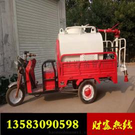 电动洒水车什么牌子好 小型电动三轮消防洒水车