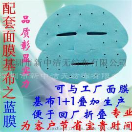 蓝膜 兰膜布 面膜配套蓝膜 蓝色膜布