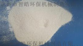 塑钢型材磨粉料白色环保纯度高