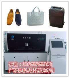 景帆科技JF-SK-D2-8Z数码皮革冲孔机|海绵冲孔机