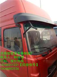 国产重汽领跑者东风天龙驾驶室总成驾驶室空壳全车配件济南厂家现货供应
