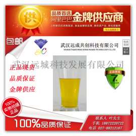 厂家直销 大豆卵磷脂(磷脂酰胆碱) 8002-43-5