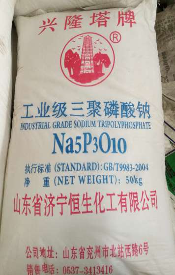 工业级三聚磷酸钠济南代理商大量供货