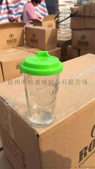 玻璃旅行杯，创意旅行水杯，水杯生产厂家