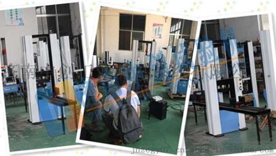 地铁钢板弹簧破坏强度试验机价格