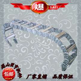 亨泰牌机床钢制拖链 打孔式 整体式 隔离片式