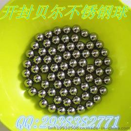 304不锈钢球 优质钢珠 3.969mmG100