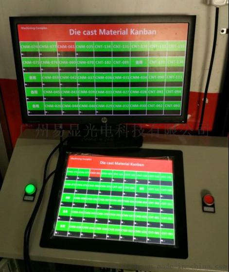 触摸屏+PLC+液晶屏/电视机多屏控制系统，触摸屏+PLC+液晶屏/电视机控制系统开发，触摸屏+PLC+液晶屏/电视机一机多屏控制系统