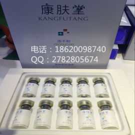 正品包邮康肤堂冻干粉温和配方提升肌肤活力