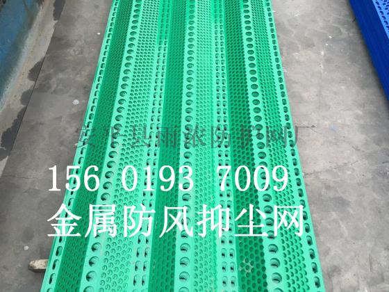 山西煤场防风抑尘网 电厂防风抑尘网 砖厂防风抑尘网