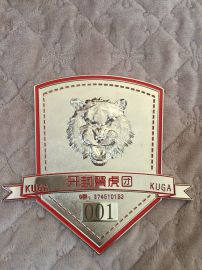 郑州市定制车友会车标厂家/郑州制作金属车标价格