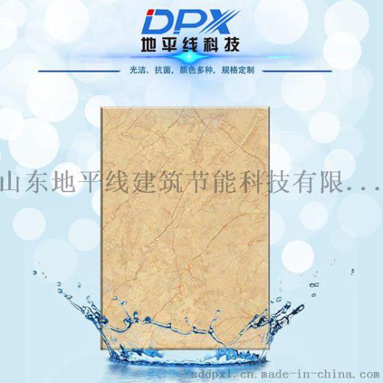 广元市消毒板品牌直销
