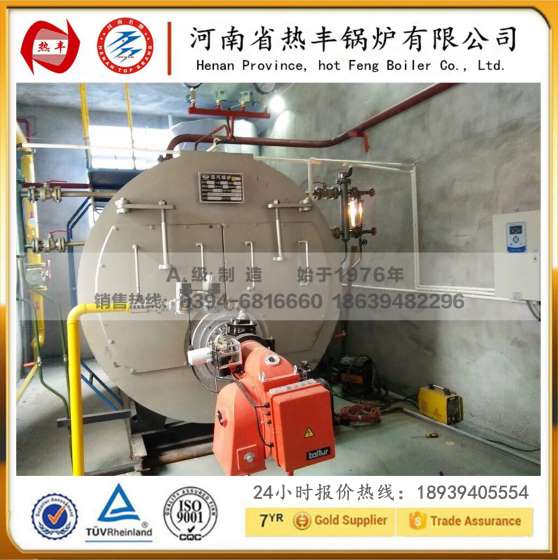 1吨燃柴油蒸汽锅炉全套多少钱 1吨燃油蒸汽锅炉出厂价格