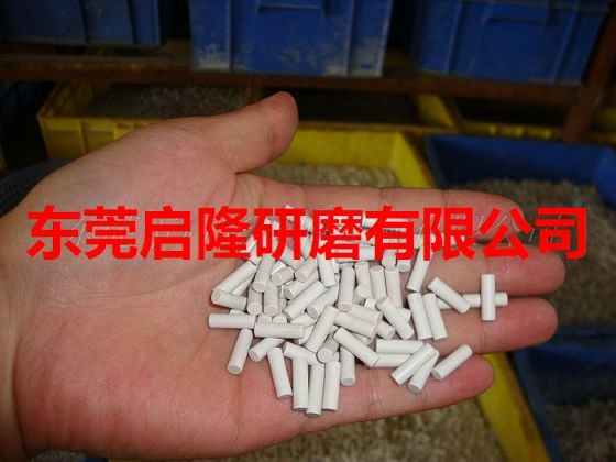 厂家供应高频瓷抛光石