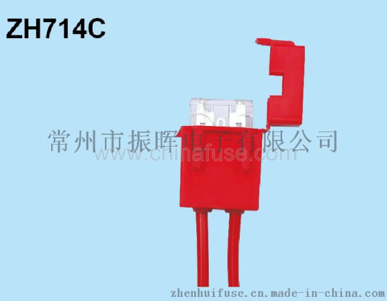 中型插片式保险丝座 熔断器座