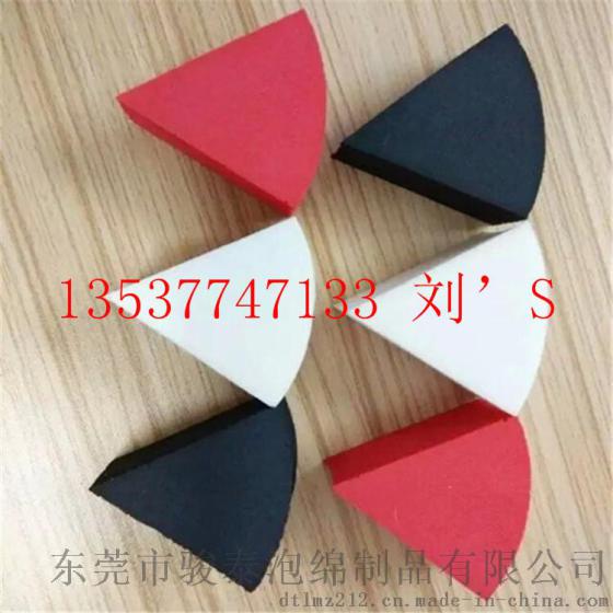 骏泰粉扑厂家供应供应出口外销精美SBR双面带皮粉扑