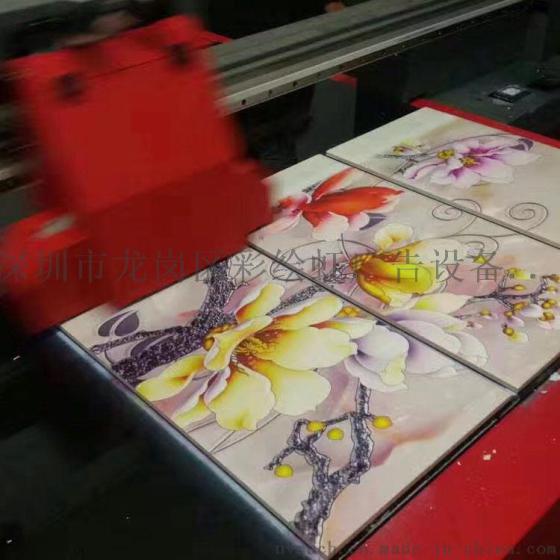 瓷砖背景墙打印机 瓷砖uv打印机