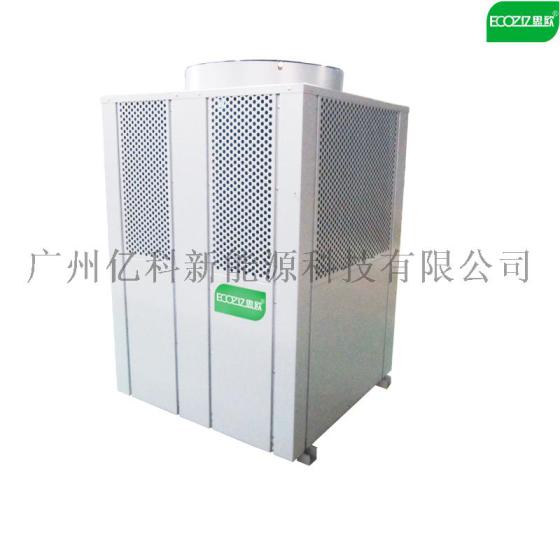 鲍鱼烘干机哪个品牌好