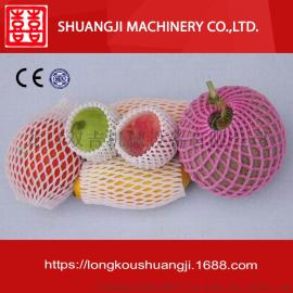 供应水果网套机 EPE发泡设备