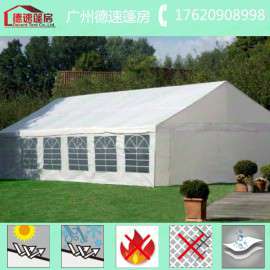 户外大型帐篷 展览促销帐篷 广告化妆品篷房出售