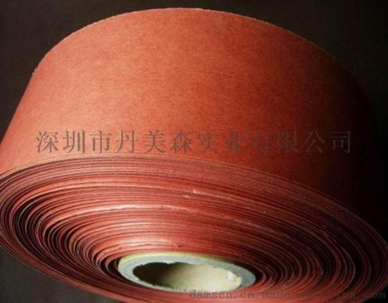红快巴绝缘纸HKB-0.1mm