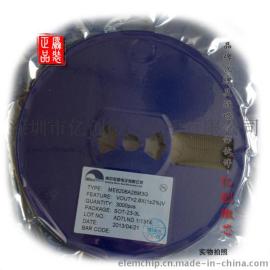 供应禾芯微HX6003 原装正品质量保证