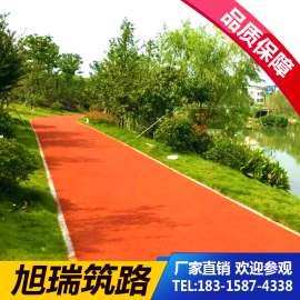 国瑞 彩色沥青 脱色沥青胶结料