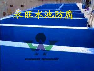 东莞污水池防腐漆施工厂家专业咨询，