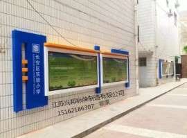 淮南宣传栏 公交候车亭制造批发 宣传栏 公交候车亭制造批发
