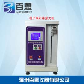 YG005A型电子单纤维强力机（气动夹持）
